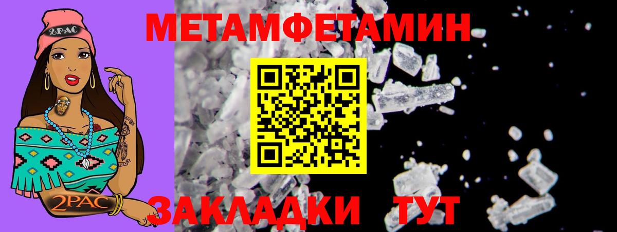 АМФЕТАМИН VHQ Коммунар