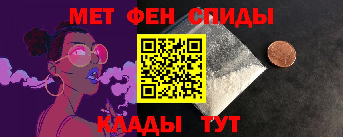 Амфетамин 97%  Амфетамин  Amphetamine  Вход с VPN  Коммунар 