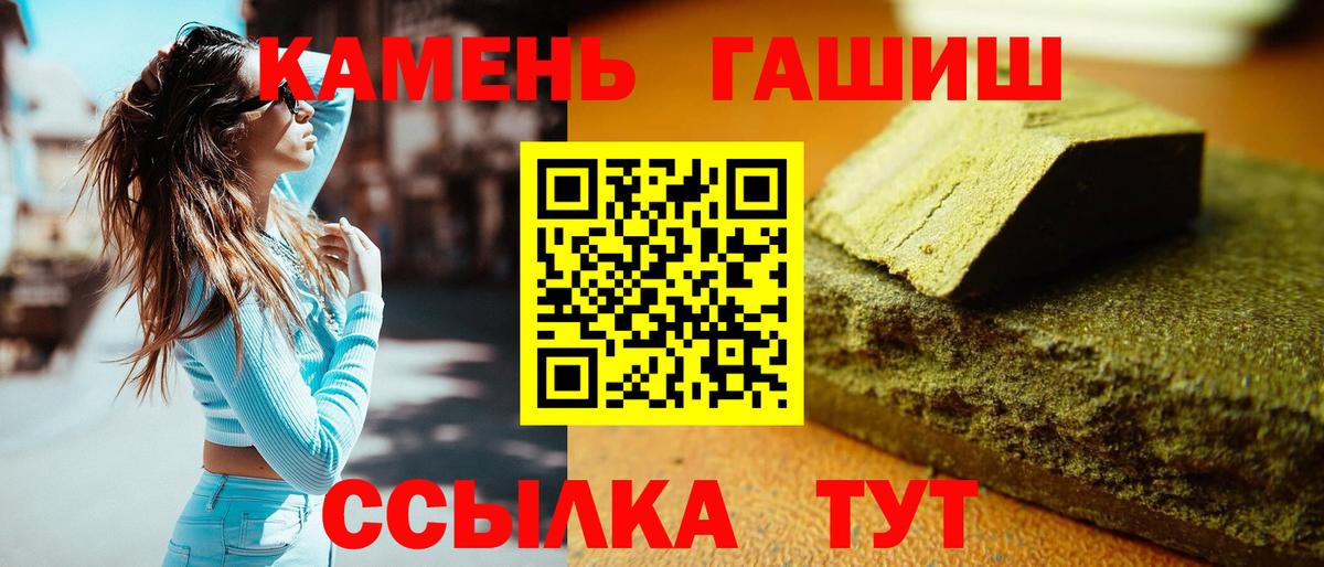 Гашиш Ice-O-Lator Коммунар
