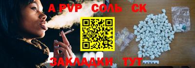 прущие грибы Краснодар