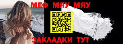 метамфетамин Конаково