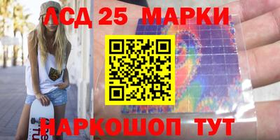 метамфетамин Конаково