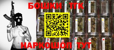 прущие грибы Краснодар