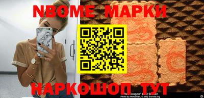 метамфетамин Конаково