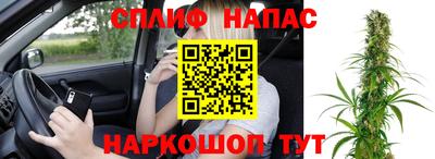 метамфетамин Конаково
