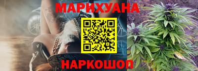 метамфетамин Конаково