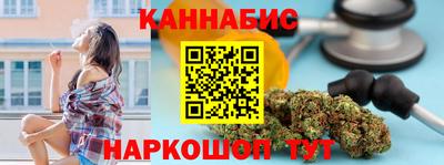 бошки Краснокаменск