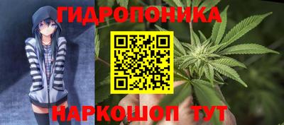 метамфетамин Конаково