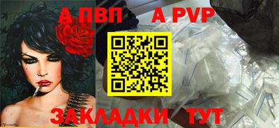 метамфетамин Конаково