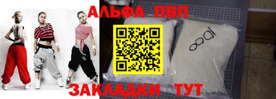 метамфетамин Конаково