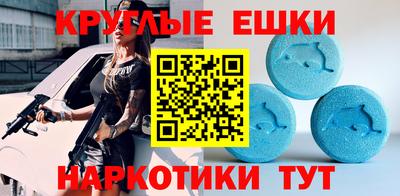 метамфетамин Конаково