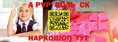 метамфетамин Конаково