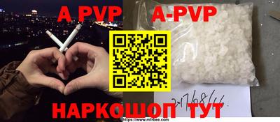 индика Коммунар