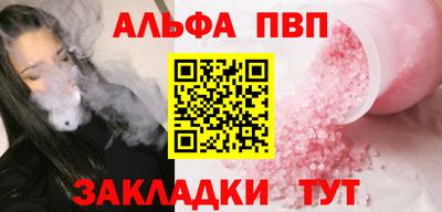 метамфетамин Конаково