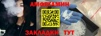 метамфетамин Конаково