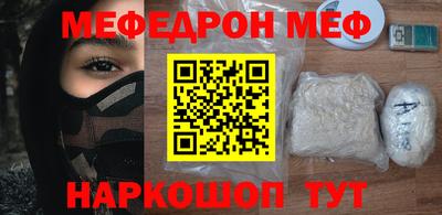 бошки Краснокаменск