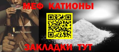 прущие грибы Краснодар