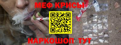 бошки Краснокаменск