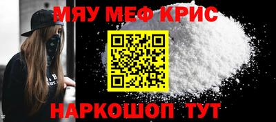 метамфетамин Конаково