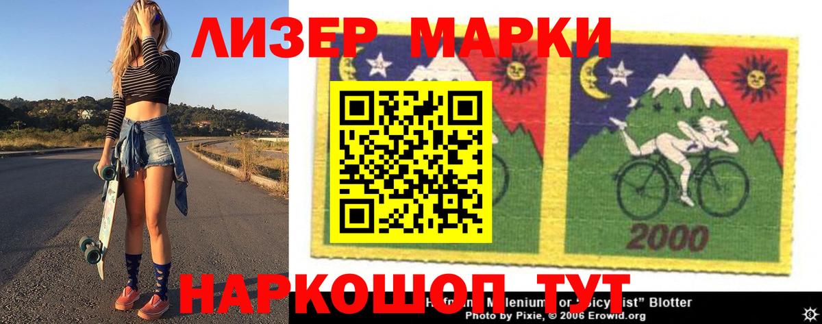 LSD-25 экстази кислота  ЛСД экстази ecstasy  Коммунар  Вход с VPN 