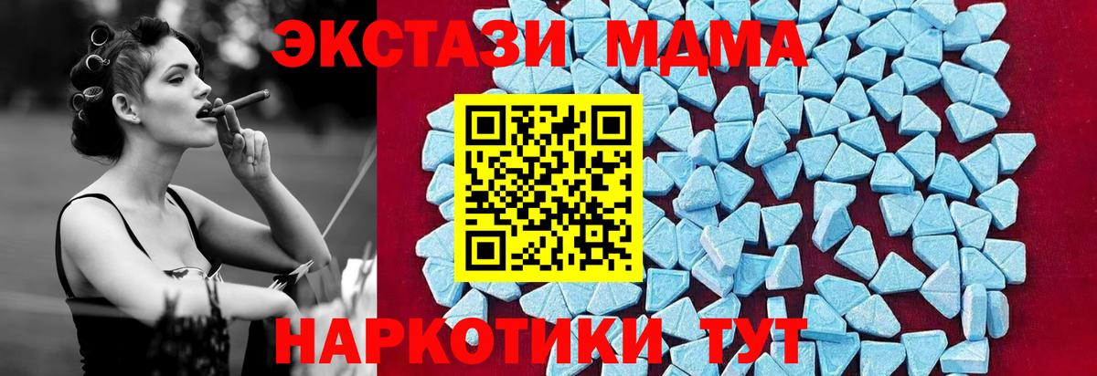 Коммунар  MDMA молли  MDMA молли  Вход с VPN 