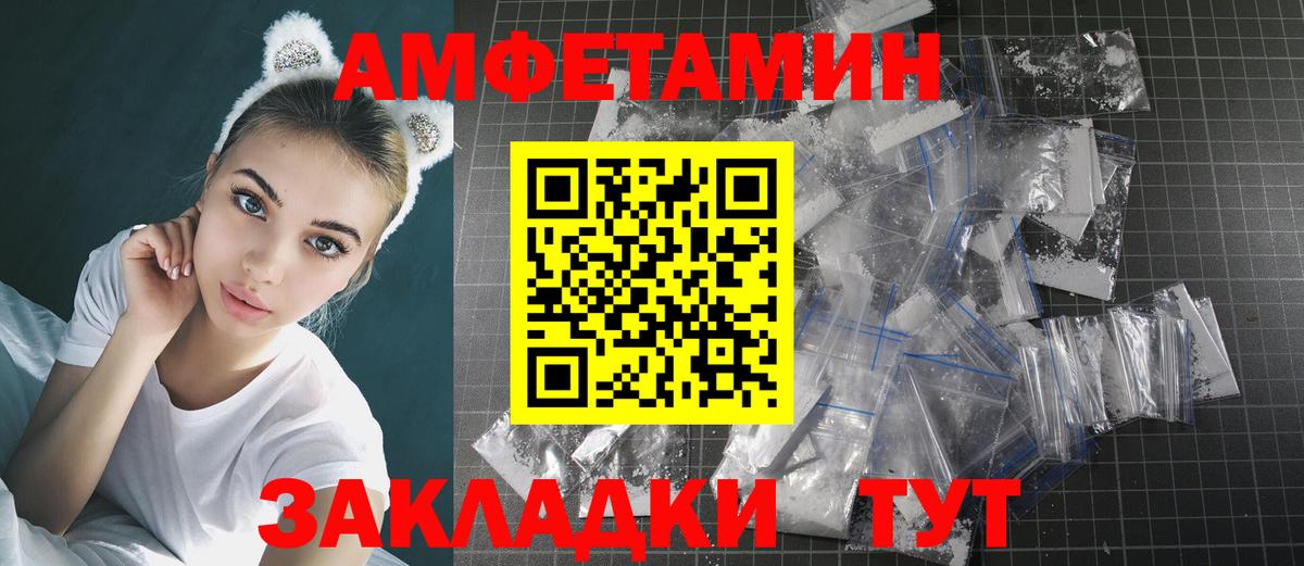 МЕТАМФЕТАМИН Methamphetamine Коммунар