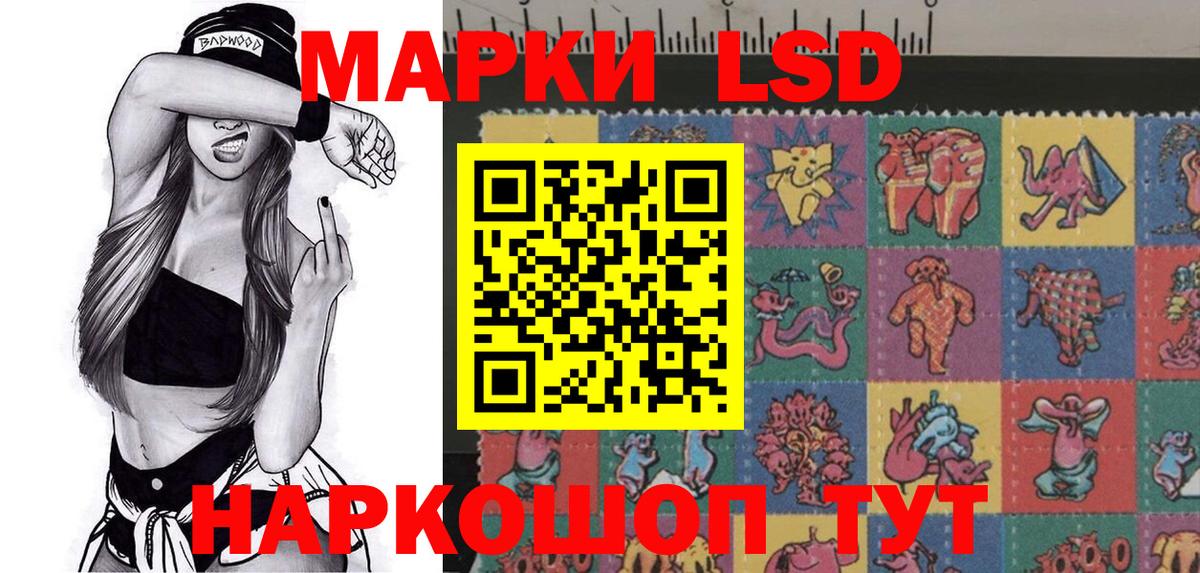 Марки N-bome 1500мкг  Вход с VPN  Коммунар 