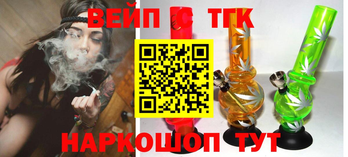 ТГК Wax  Вход с VPN  ТГК Wax  Коммунар 