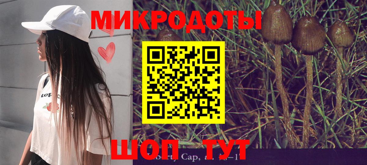 купить наркотик  Галлюциногенные грибы ЛСД  Вход с VPN  Коммунар 