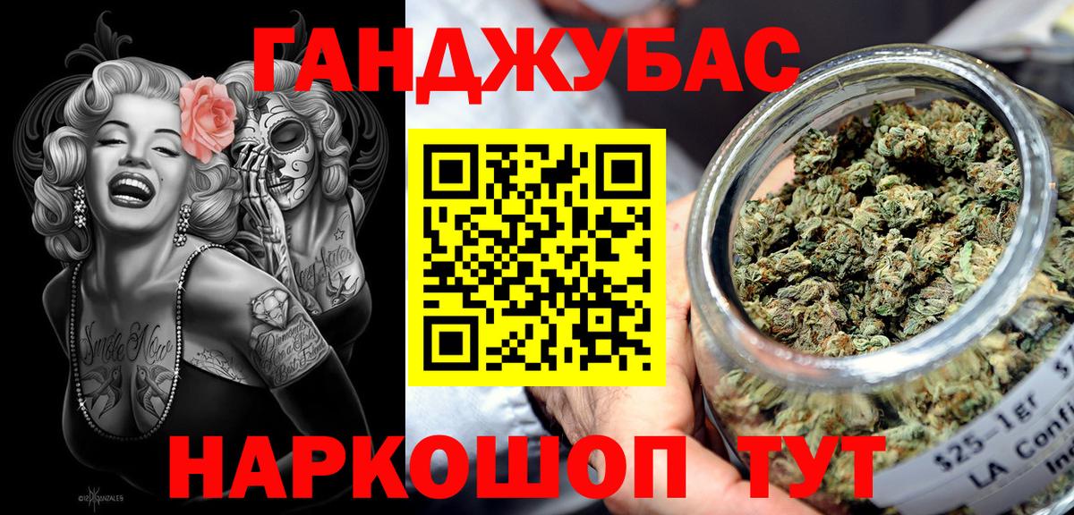 Канабис OG Kush Коммунар